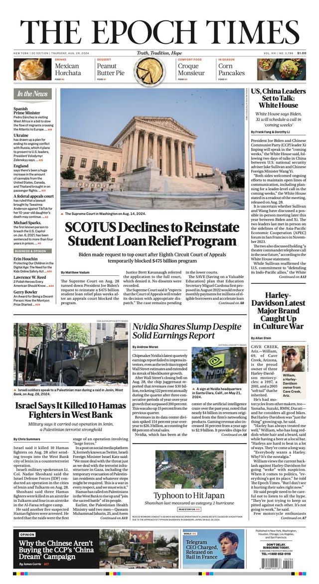 newest newspaper