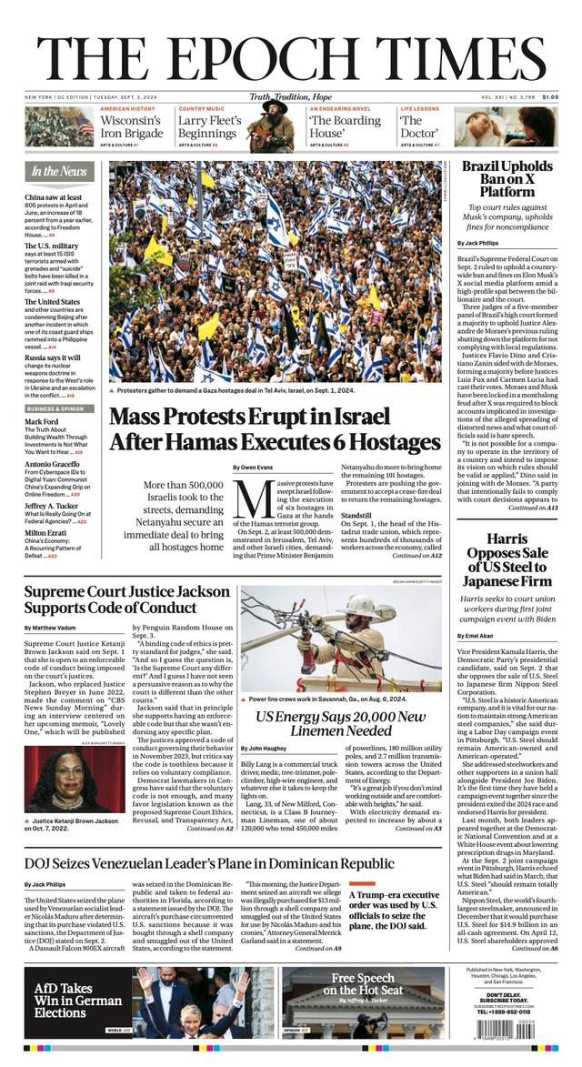 newest newspaper
