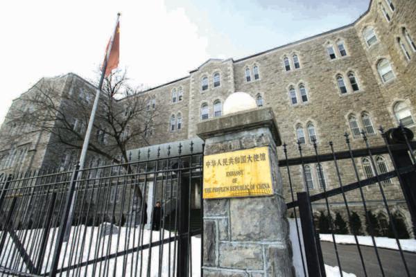 CCP’s Harassment and Intimidation of Canadians a ‘Serious Problem’: Think Tank Study