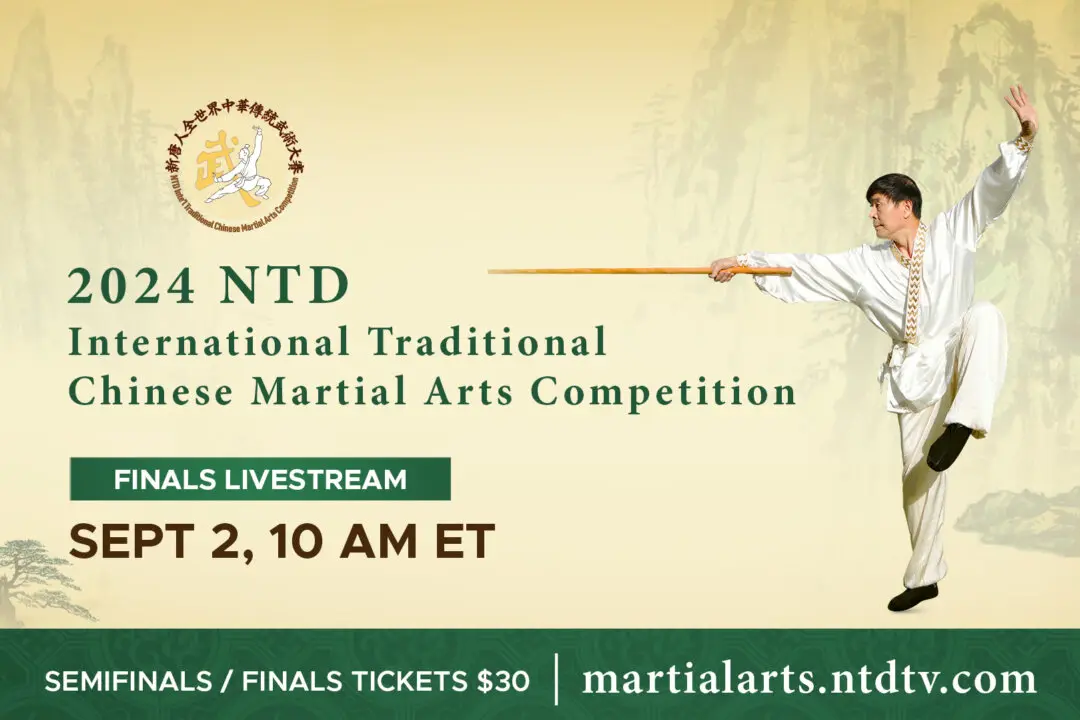 2024 NTD International Traditional Chinese Martial Arts Competition Finals and Awards Ceremony